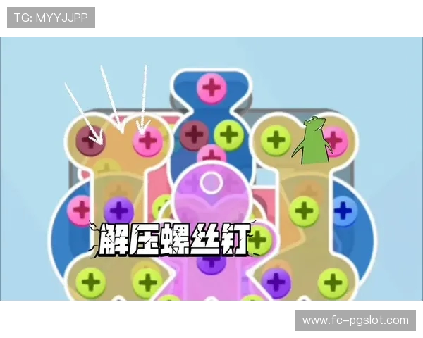 打螺丝达人小游戏爱好者必玩推荐更多趣味游戏合集尽在这里 打螺丝达人小游戏爱好者必玩推荐更多趣味游戏合集尽在这里
